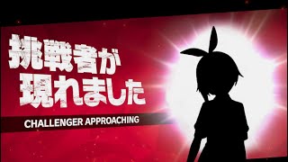 【スマブラSP】オンラインにぼっちでもぐってみようかなあ【モノカキ・アエル】