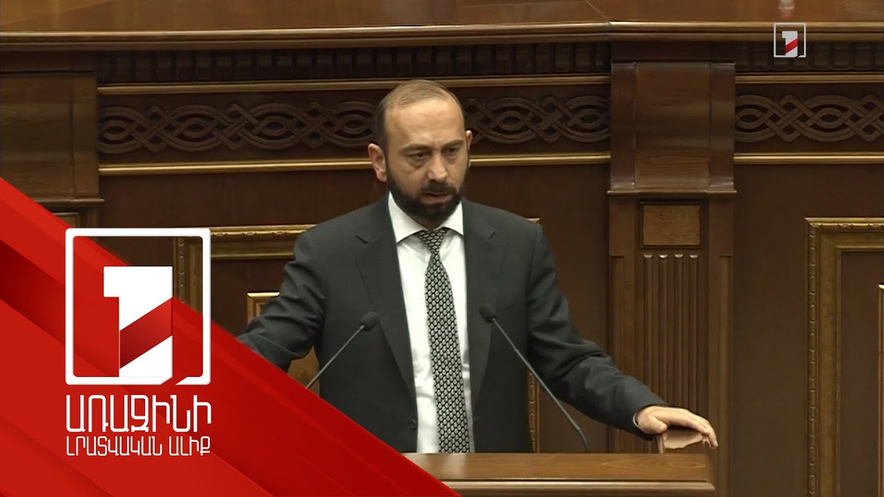 Today we can fully say that we have legal document signed between two countries for the first time in history: Ararat Mirzoyan