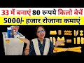 Product Video