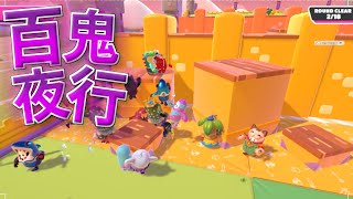 【Fall Guys/ゆっくり実況】深淵をのぞく時、深淵もまたこちらをのぞいている