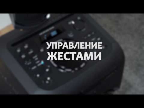 Музыкальный центр Sony MHC-GT4D видео 3