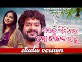 MATE MILIGALA MO JIBANA SATHI SASHANK SEKHAR SHREEJATA NEW ODIA ROMANTIC SONG 2023