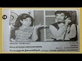 Kalyanam Kacheri Kondattam Sollathan Ninaikkiren Tamil Song