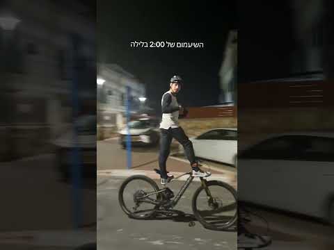 איזה נפילה יפה בסוף 😂 #mtb #אופניים #פוריו
