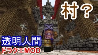 マインクラフト ぐっちの勇者生活 26 ドラクエmod Dqm4 موقع ويب حيث يمكنك مشاهدة مقاطع فيديو موسيقية مجانية