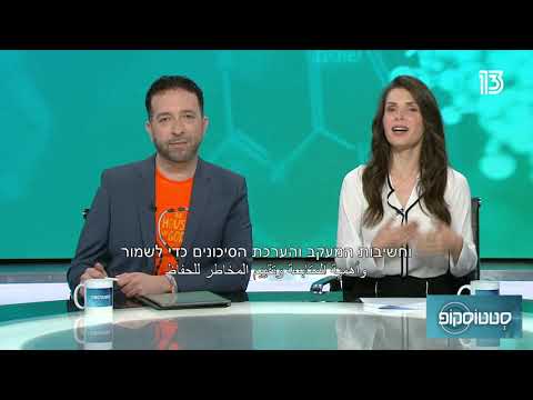 כיצד אבחון מוקדם של יתר לחץ דם ריאתי מונע את התדרדרות המחלה