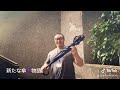 アイデア傘とジャスティス岩倉!