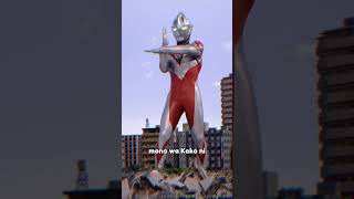 Download lagu lagu starlight (ULTRAMAN GINGA ENDING SONG PART 2) mp3