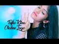 Tujhe Kitna Chahne Lage Female Version Arijit Songs Kabir Singh Prabhjee Kaur Cover Songs
