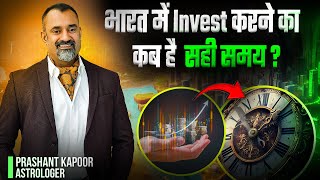 India to get into the best time for Investment
