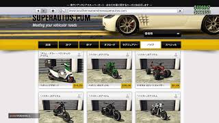 PS5 GTA5　19日目　参加型　(☆∀☆)ジョブやエンジョイやっちぇーーーーーーーーーー