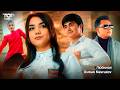 Osman Navruzov Lyubimaya Official Music Video