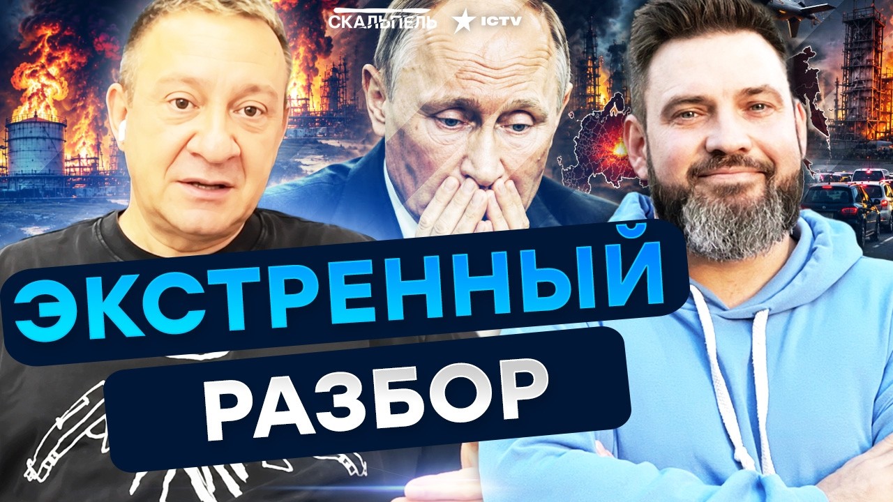 ПРЯМО СЕЙЧАС! Вскрыт позорный сговор оппозиции и Кремля! Рабы Путина покорно
