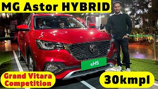 2023 MG Astor HYBRID with 30kmpl Mileage? ADAS Features - Powered Tailgate - New Interior