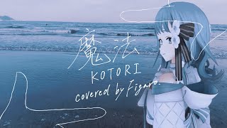 [聽歌] Figaro 第236回Suyasuya Radio 23:00