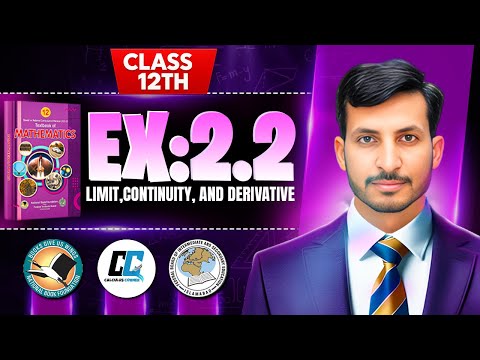 Exercise 2.2 Class 12 maths || NBF New Book 2025 || ex 2.2 Class 12 maths NBF || by Calculus Corner