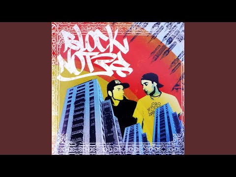 Giù con noi (feat. Johnny Marsiglia)