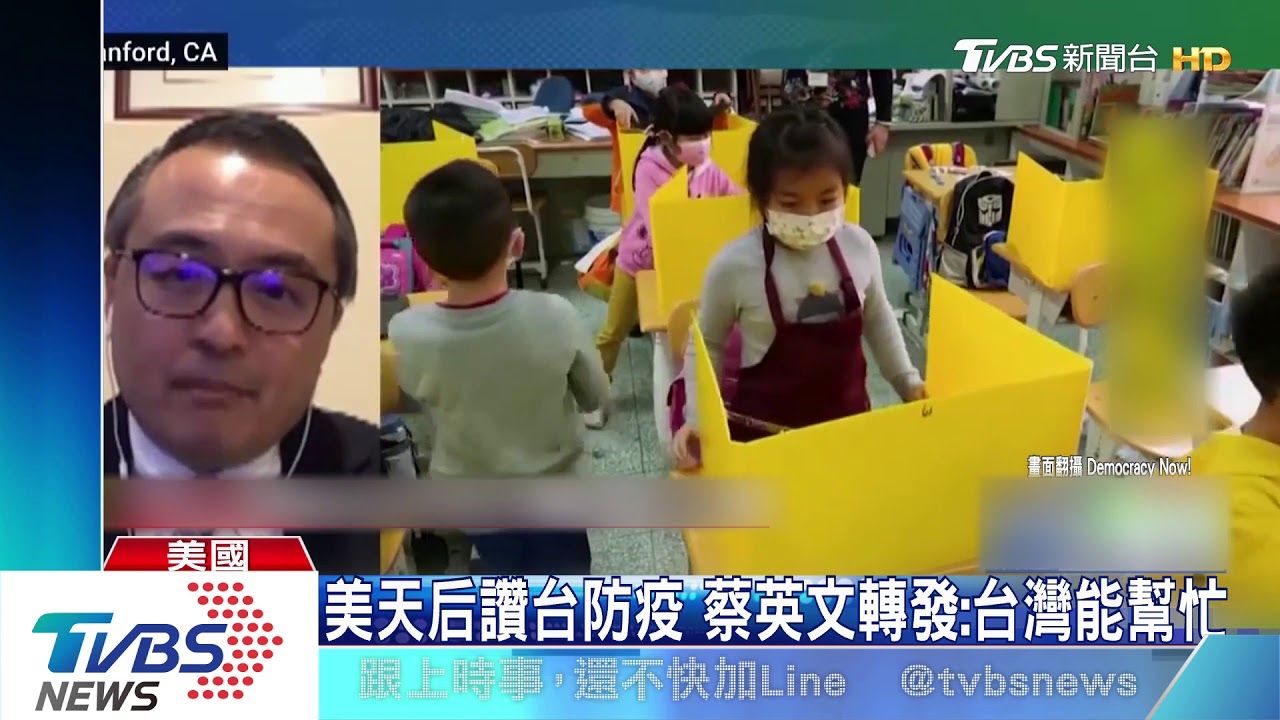 芭芭拉史翠珊狂讚台防疫! 「採取積極做法」