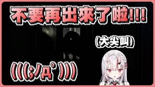 大小姐VS惡靈古堡9超恐怖「女孩」！初見被嚇到超絕尖叫的余快崩潰到不行w【Hololive精華/百鬼綾目】【惡靈古堡9 安魂曲】20260328