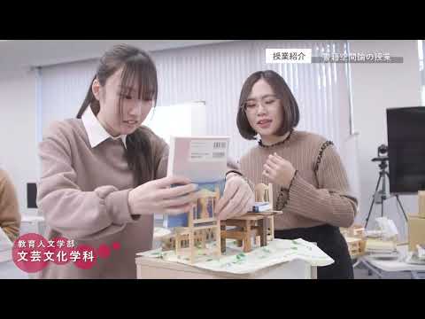 十文字学園女子大学 学科紹介｜文芸文化学科