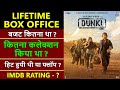 Dunki lifetime worldwide box office collection, dunki hit or flop, shahrukh kan