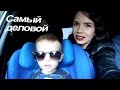 VLOG: Мой первый розыгрыш, много призов / Сваты собрались на бешбармак ...