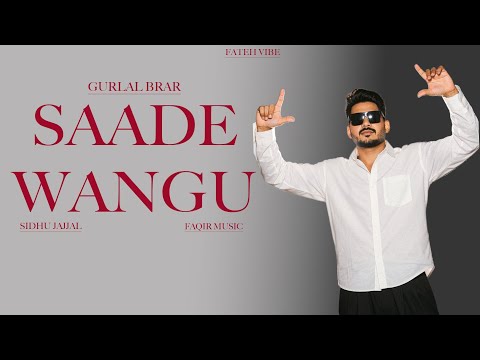Saade Wangu