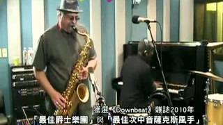 2012兩廳院夏日爵士派對—喬‧洛瓦諾爵士五重奏 Joe Lovano Quintet