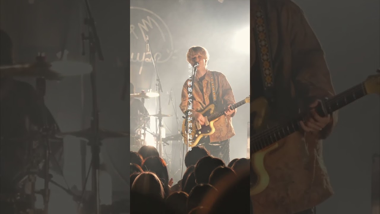 きっと何処かで 誰かが君を見てる#ヒカリアウ #シャイトープ #shytaupe