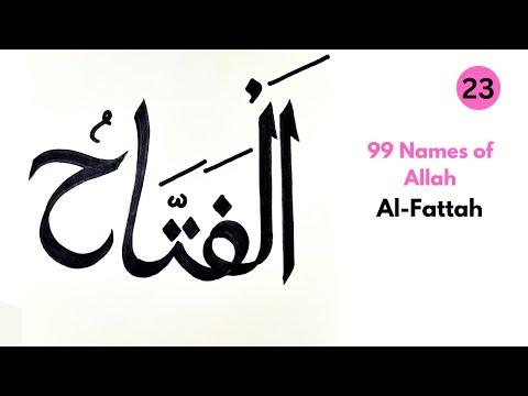 99 Names of Allah with Meaning | AL-FATTAH Meaning | Arabic calligraphy | Allah Name - 23