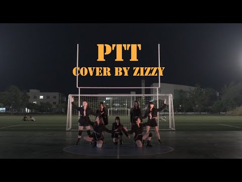 PTT(Paint The Town) - 이달의소녀(LOONA)ㅣDance Cover by Zizzy ㅣ2022 Street