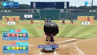 寂しいオフ練
