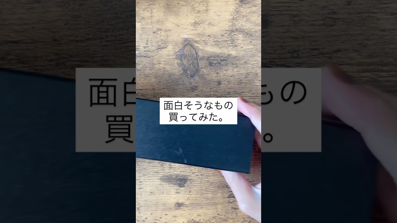 【購入品紹介】ガラスペン#書き方