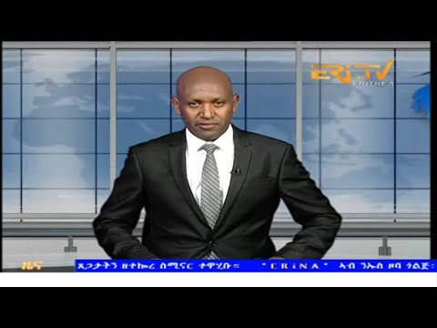 Evening News in Tigrinya for October 2, 2024 - ERi-TV, Eritrea