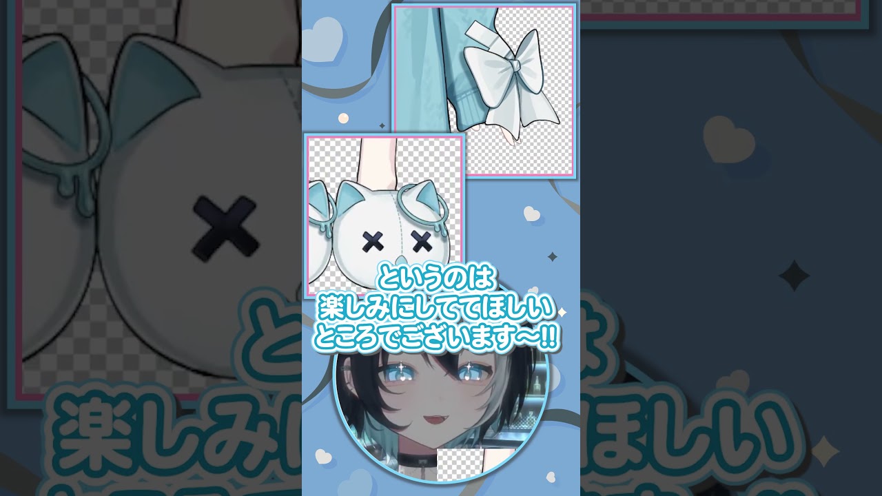 新衣装発表は本日21時から！ #vtuber #新人vtuber #shorts