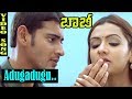 Bobby Movie Songs Adugadugu Song Mahesh Babu Arti Agarwal Mani Sharma TVNXT Music