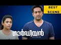 Guardian Best Scene Miya George Saiju Kurup Malayalam Movie ManoramaMAX