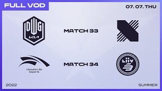[電競] 2022 LCK Summer W4D2