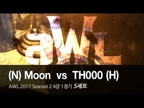 [ Moon vs TH000 ] 5세트 - AWL 2017 S2 4강 1경기 171121