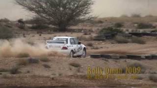 preview picture of video 'RALLY OMAN 2009'