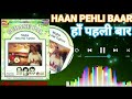 HAAN PEHLI BAAR AUR KAUN SINGAR AMIT KUMAR SUHANE PAL VOL 6