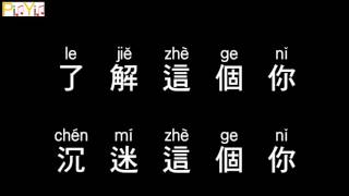 Rainie Yang - Traces of Time In Love (Audio)