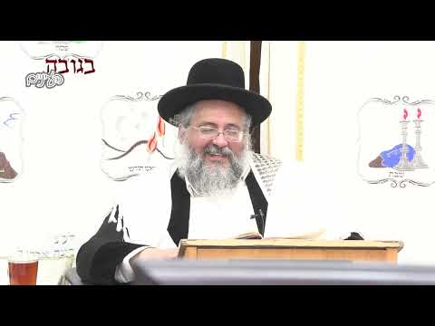 בגובה העיניים-הרב יורם אברג'ל וממשיך דרכו החיד"א-להרחיק את הכעס-ט"ז ניסן תשפ"ג