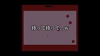 【Level Devil】最近暑いね　#shorts #ゲーム実況 #ゲーム #leveldevil