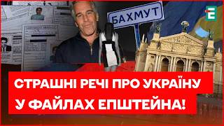 ЕПШТЕЙН І ДІВЧИНА З БАХМУТА! Українські моделі, ЖАХЛИВІ ЗНУЩАННЯ: і до чого тут ЛЬВІВ?