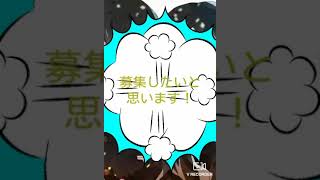 久しぶりのためネタ募集(絵)