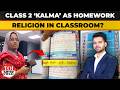 Hyderabad School Terminates Teacher Over Alleged Kalma Homework For Class 2 Student