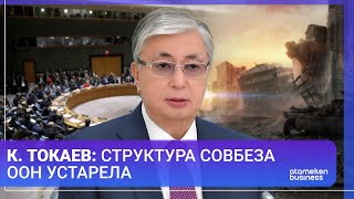США ЗАБЛОКИРОВАЛИ РЕЗОЛЮЦИЮ СОВБЕЗА ООН ПО ГАЗЕ
