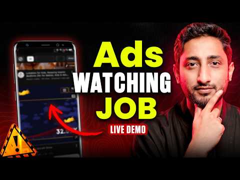 Ads Watching Jobs in Pakistan: Reality Check
