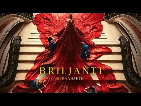 Galerijas bilde 1: Kinoseanss | BRILJANTI